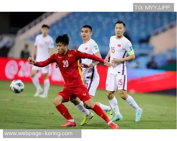 2011年亚预赛中国队对阵越南队精彩回顾与赛后分析