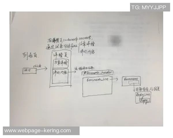 上海排球队快攻战术深度解析与实战应用探讨 上海排球队快攻战术深度解析与实战应用探讨