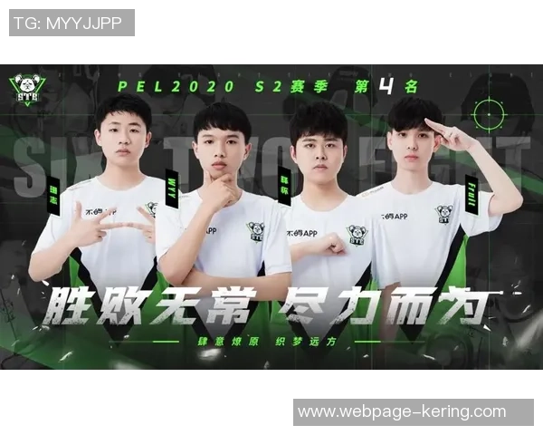 和平精英纪实：深入探讨RNG战队的蜕变与未来发展之路