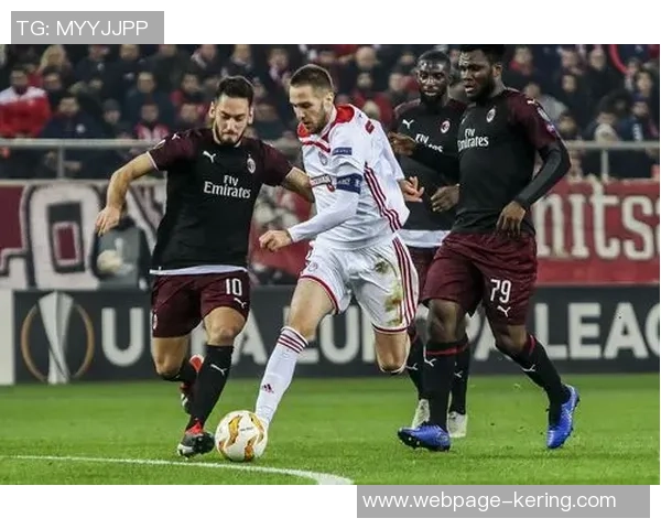 奥林科斯与米兰的激烈对决揭开足球战术新篇章